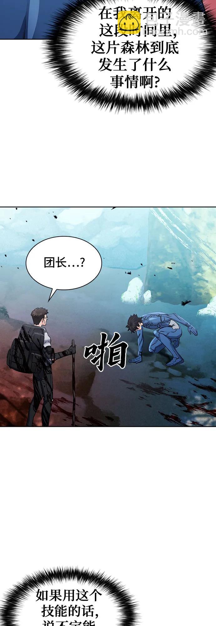 第96话63