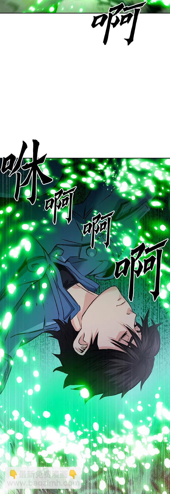 第96话65