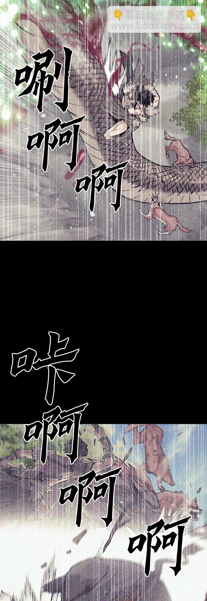 第96话66