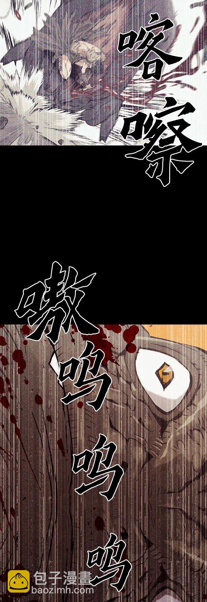 第96话67