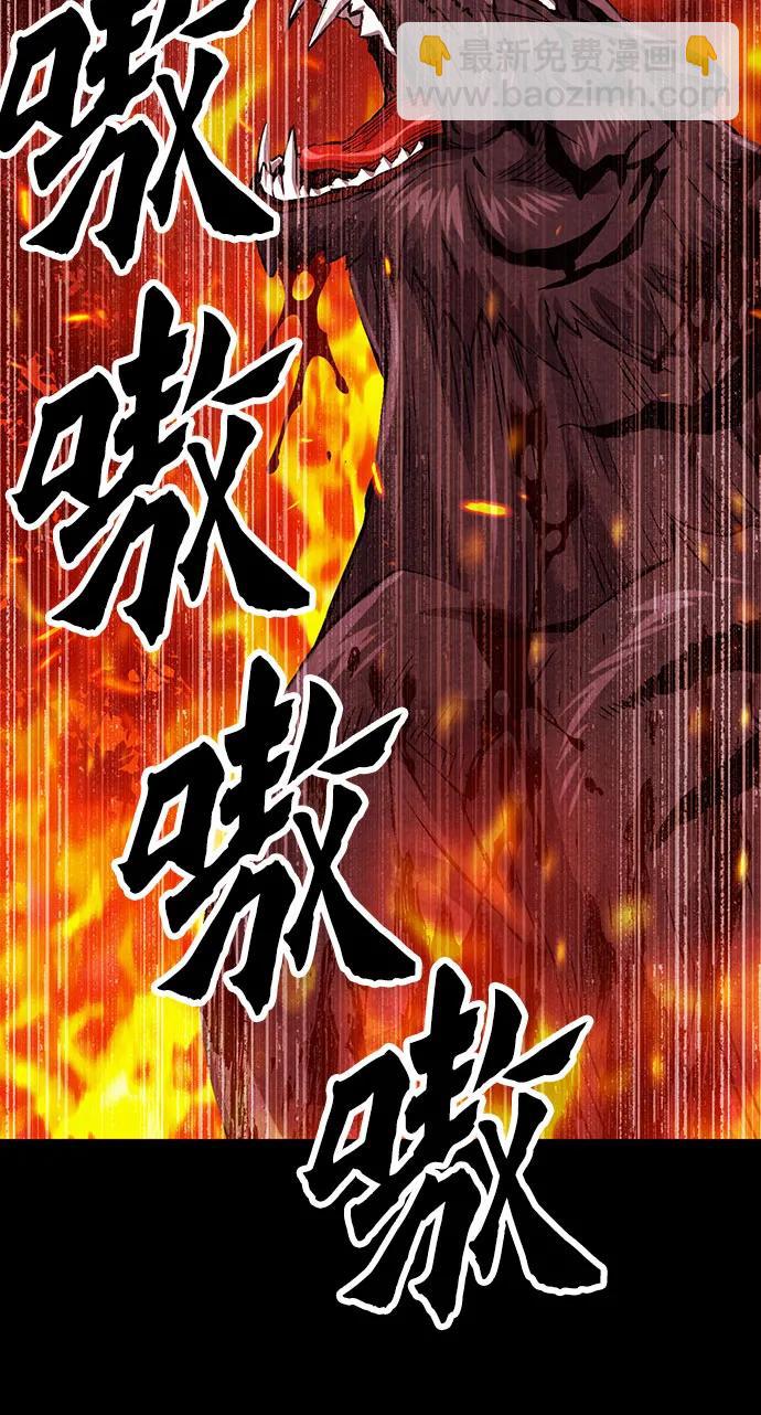 第96话69