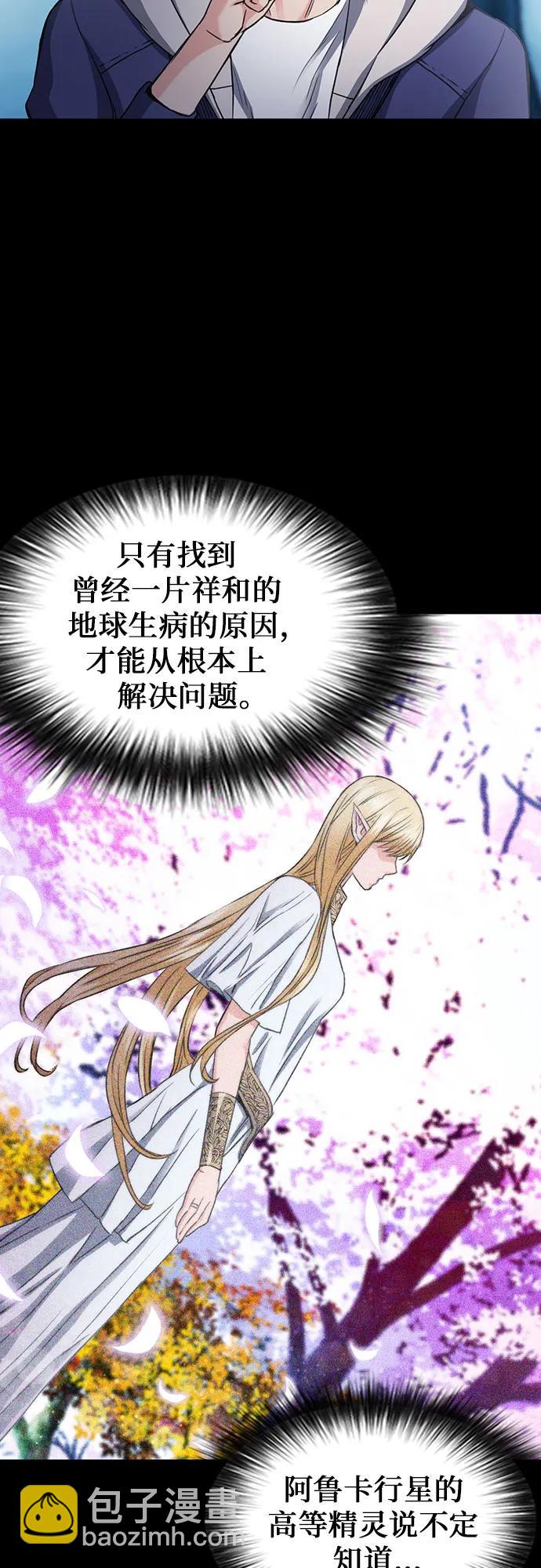 第96话7