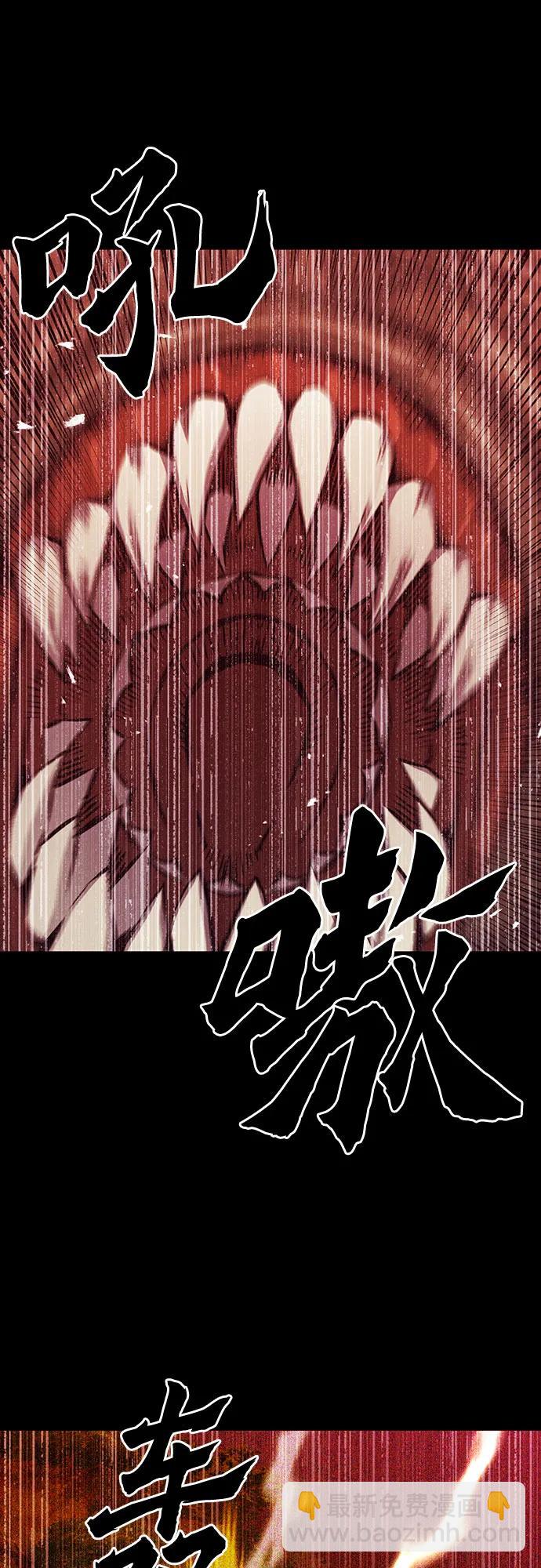 第96话70