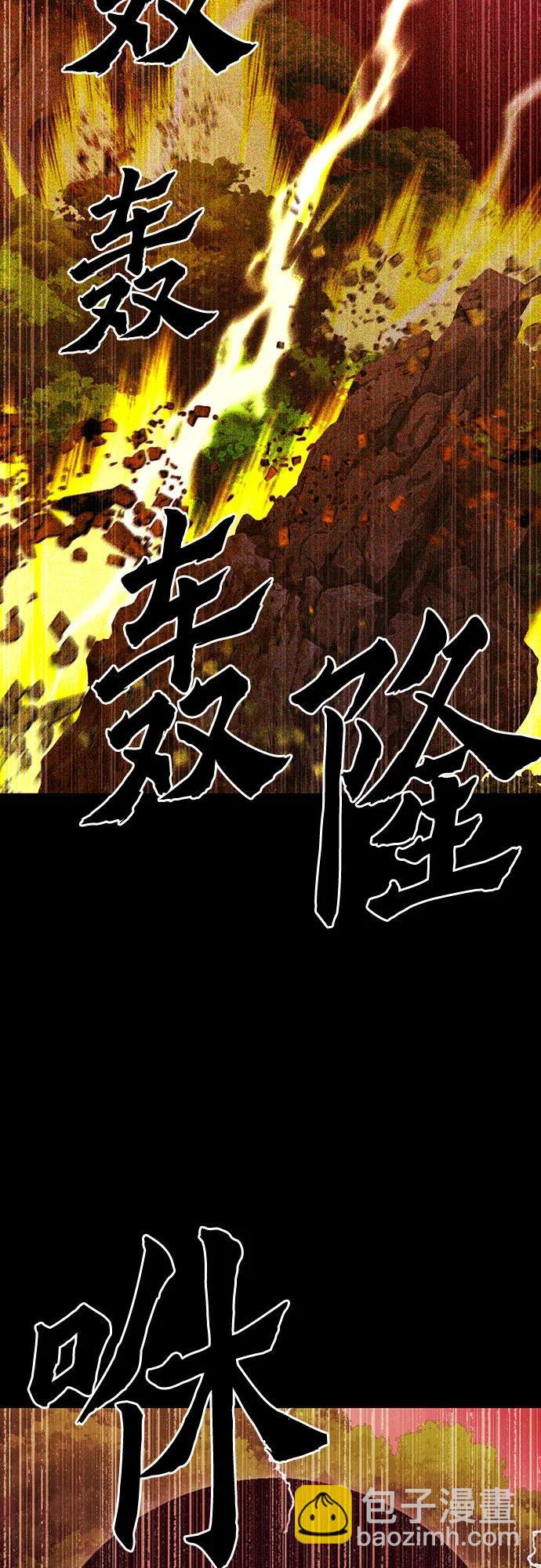 第96话71