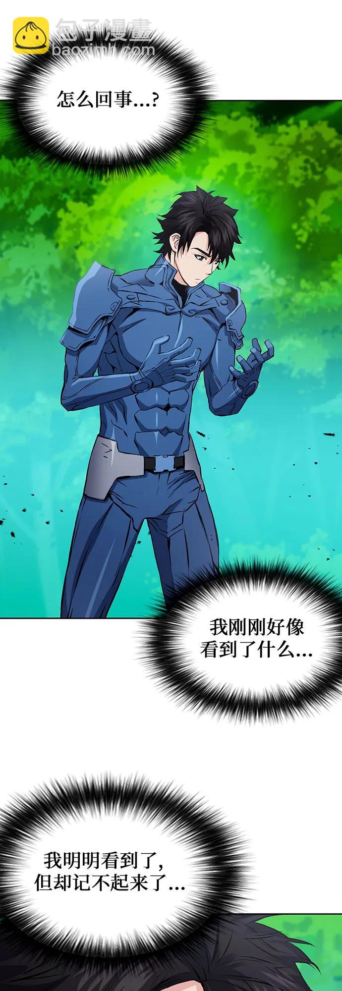 第96话74