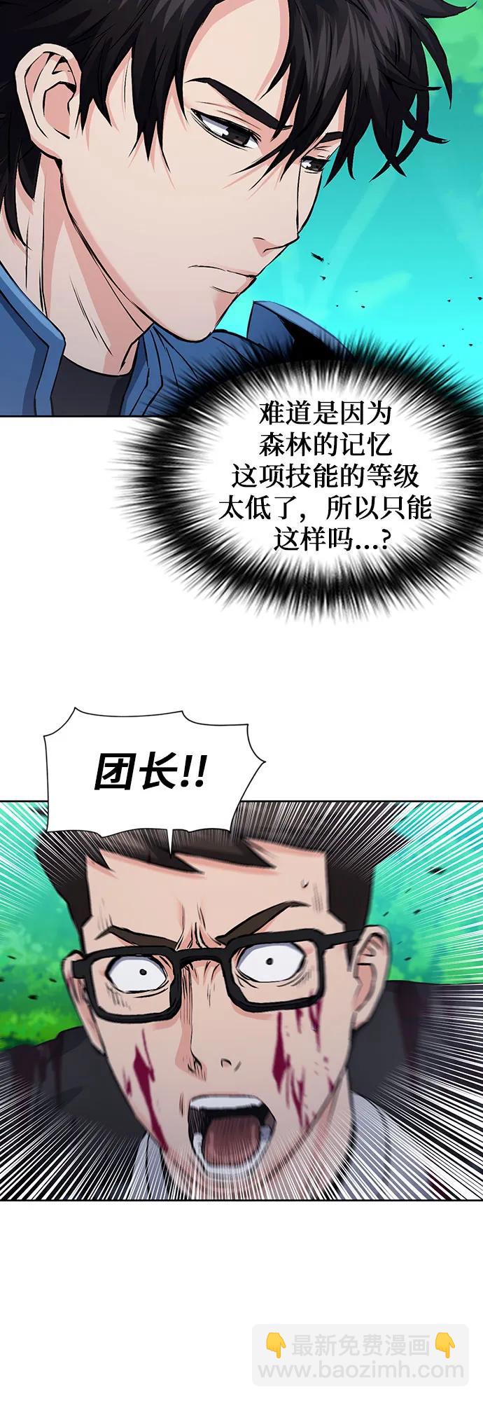 第96话75