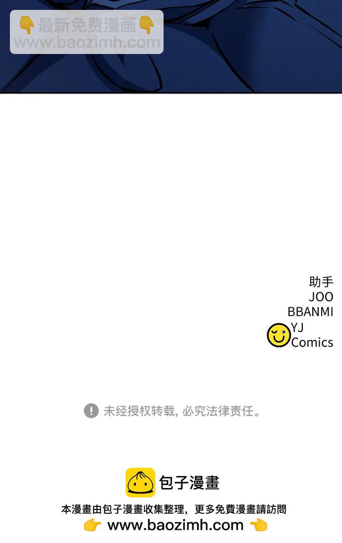 第96话77