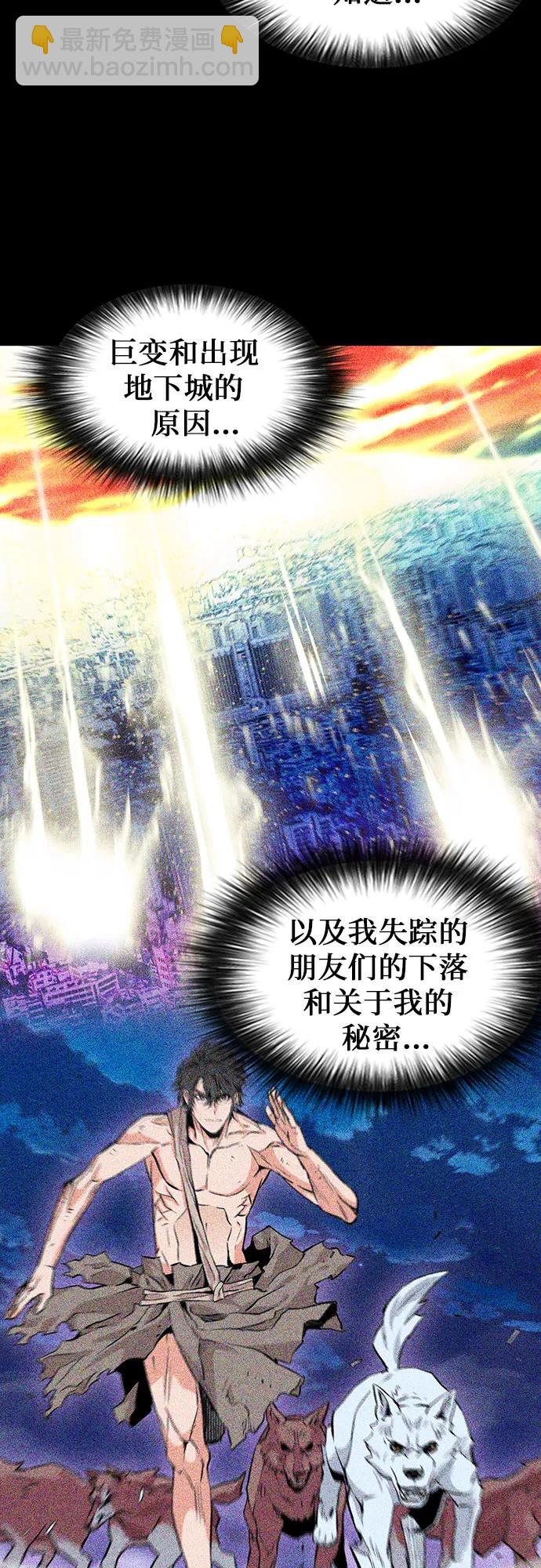 第96话8