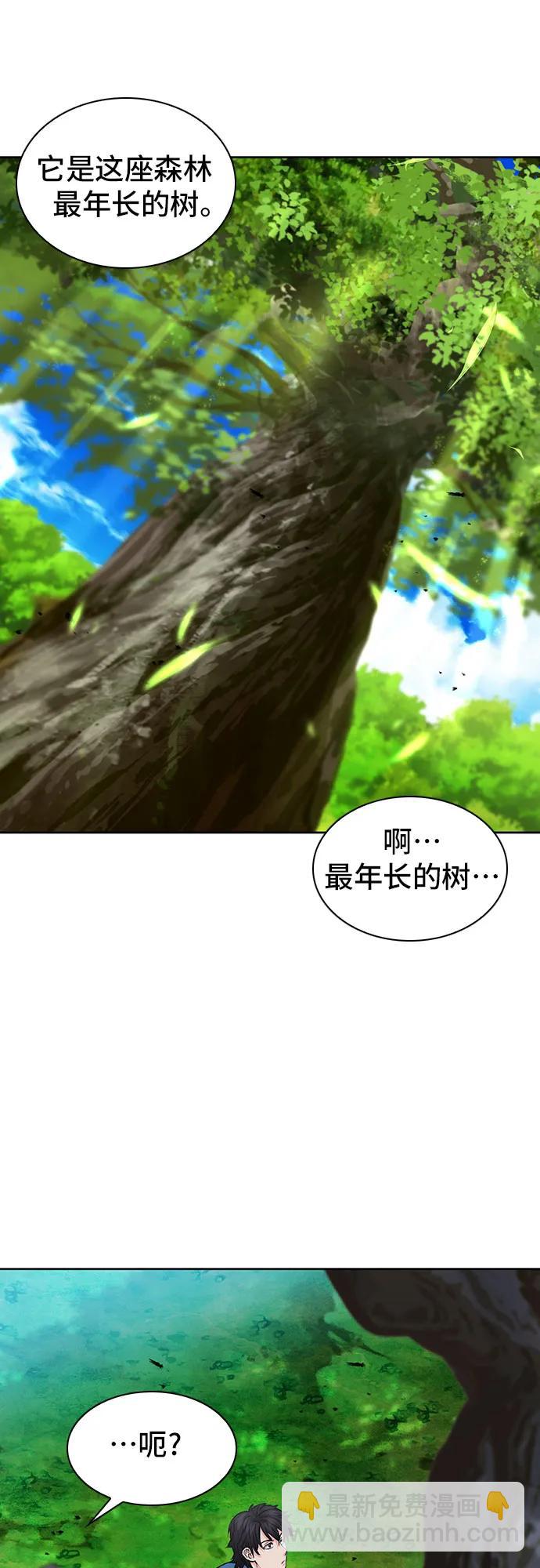 第97话11