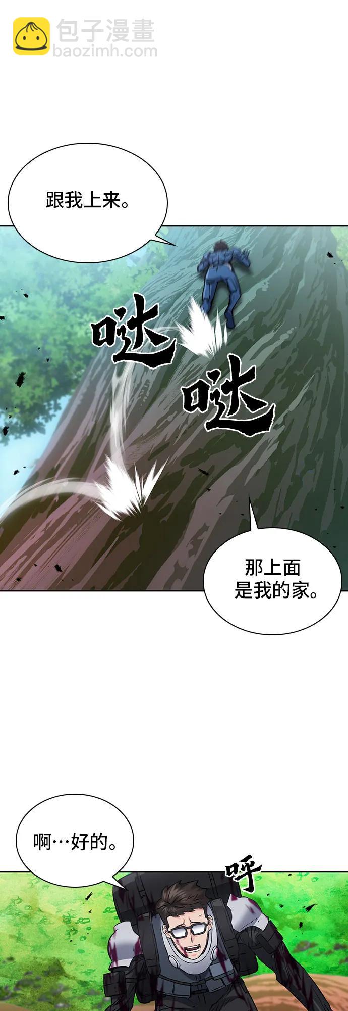 第97话13