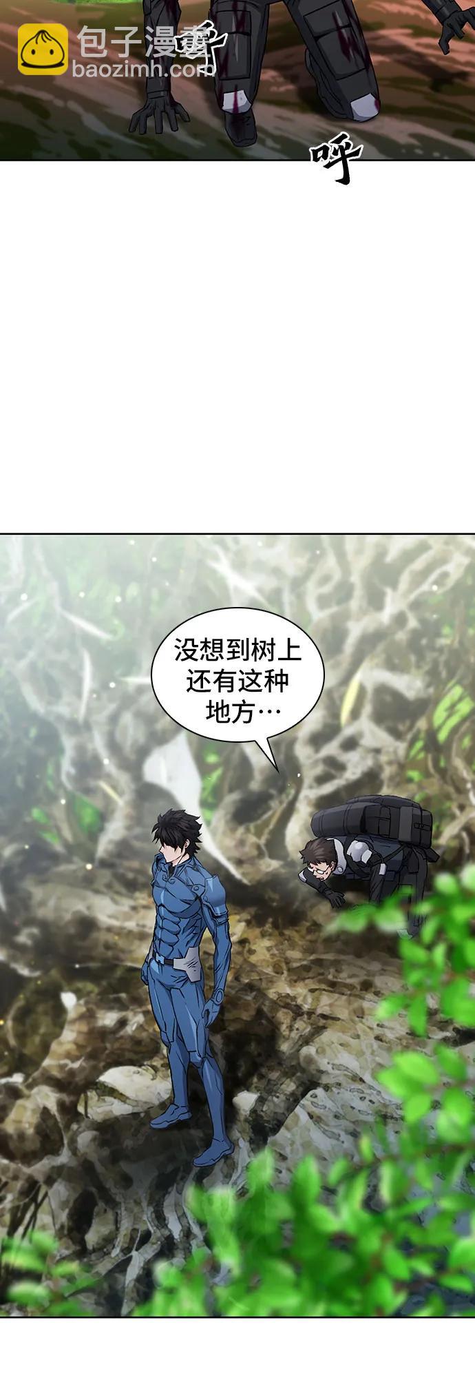 第97话14