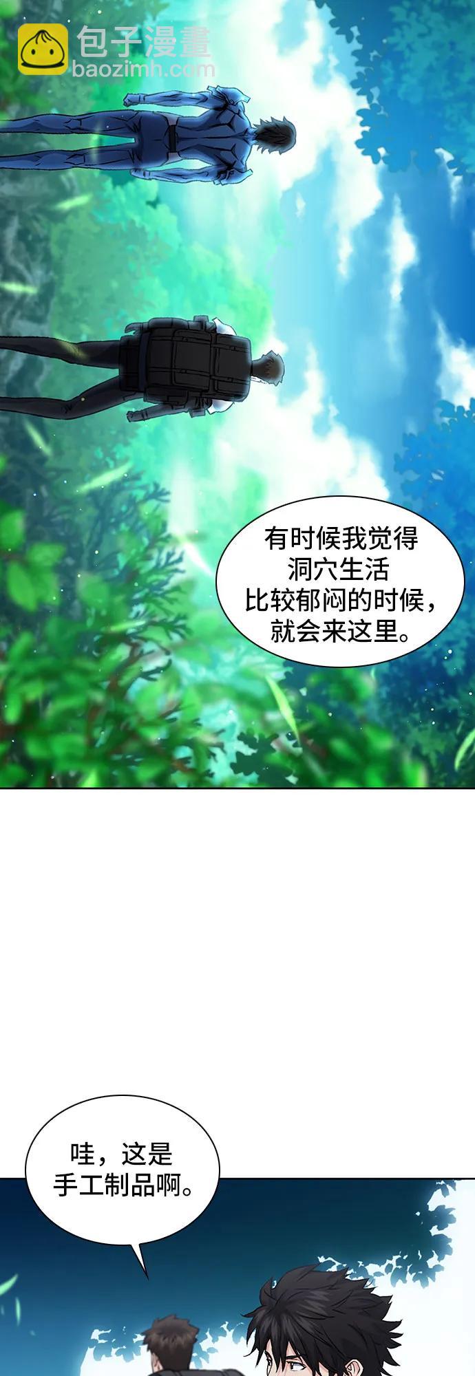 第97话16