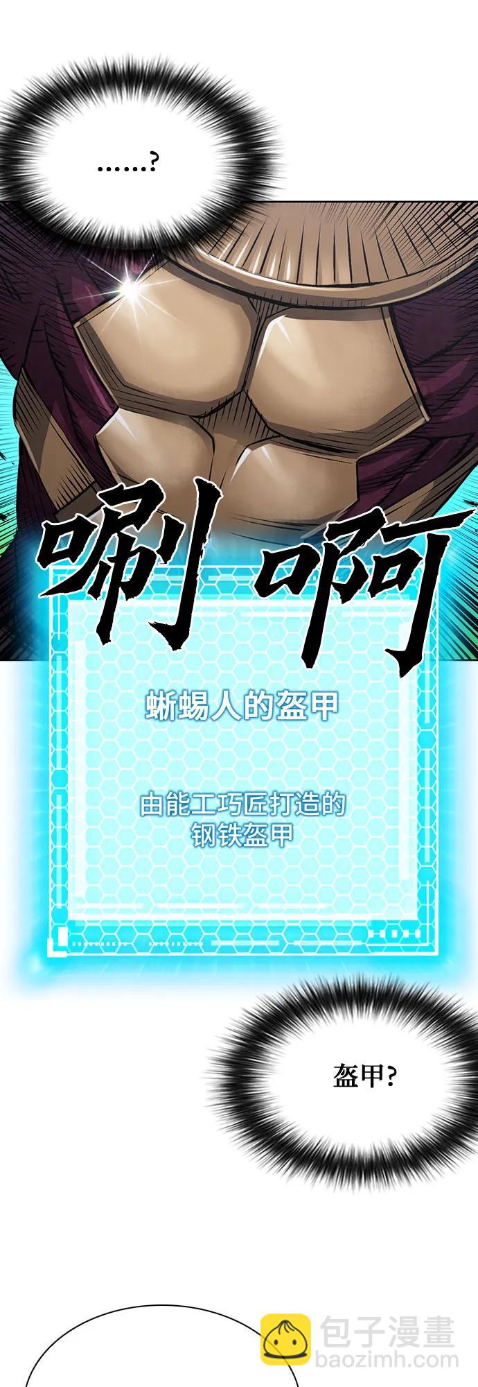 第97话2