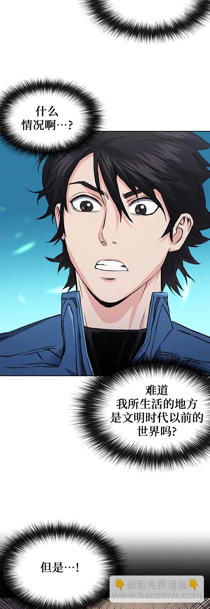 第97话21