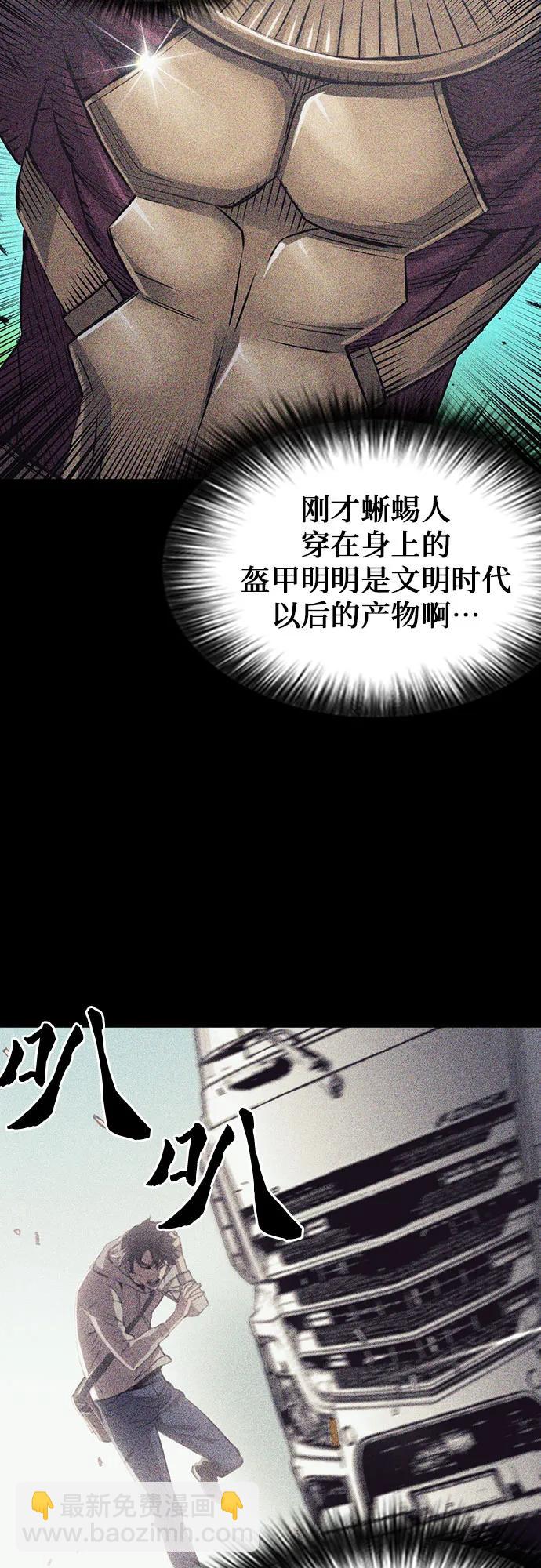 第97话22