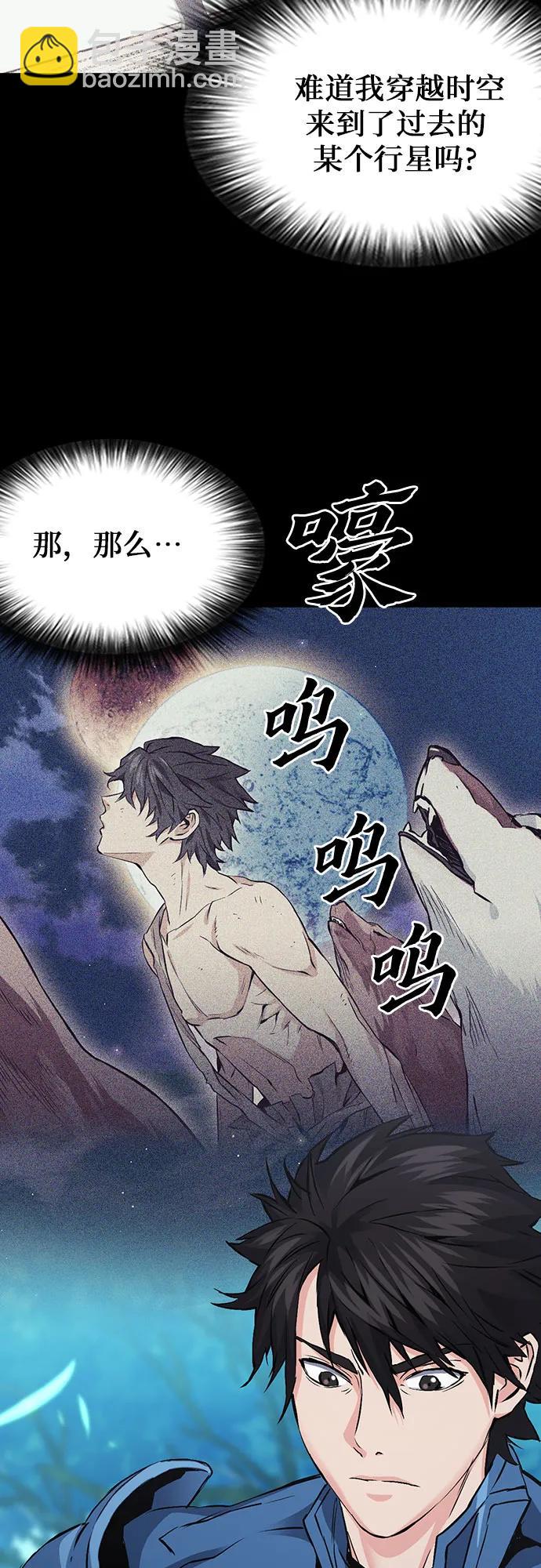 第97话23