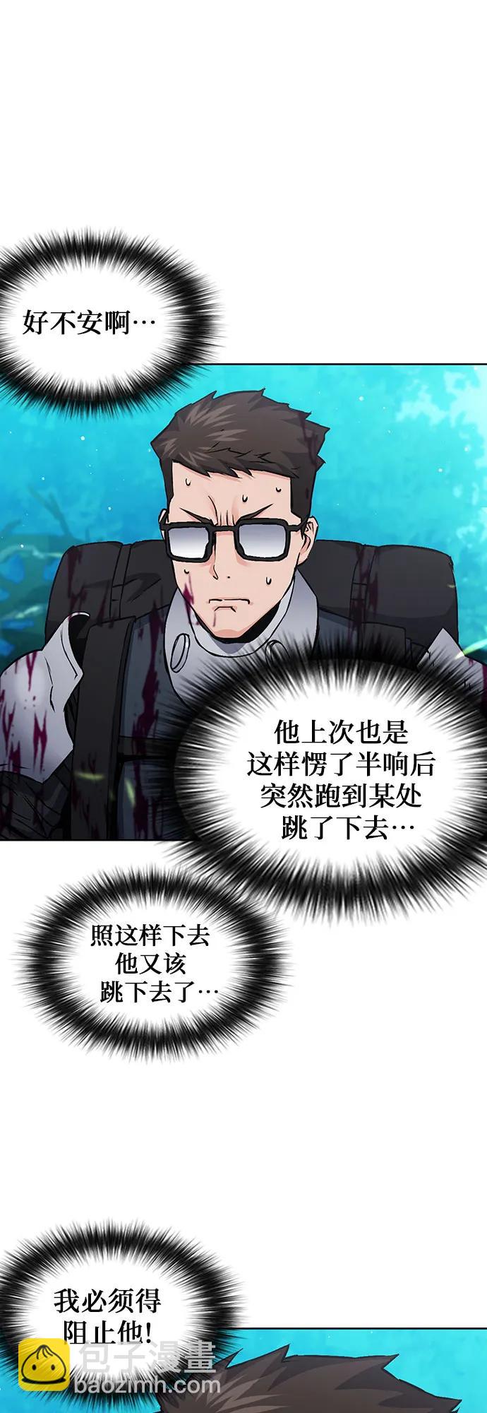 第97话25