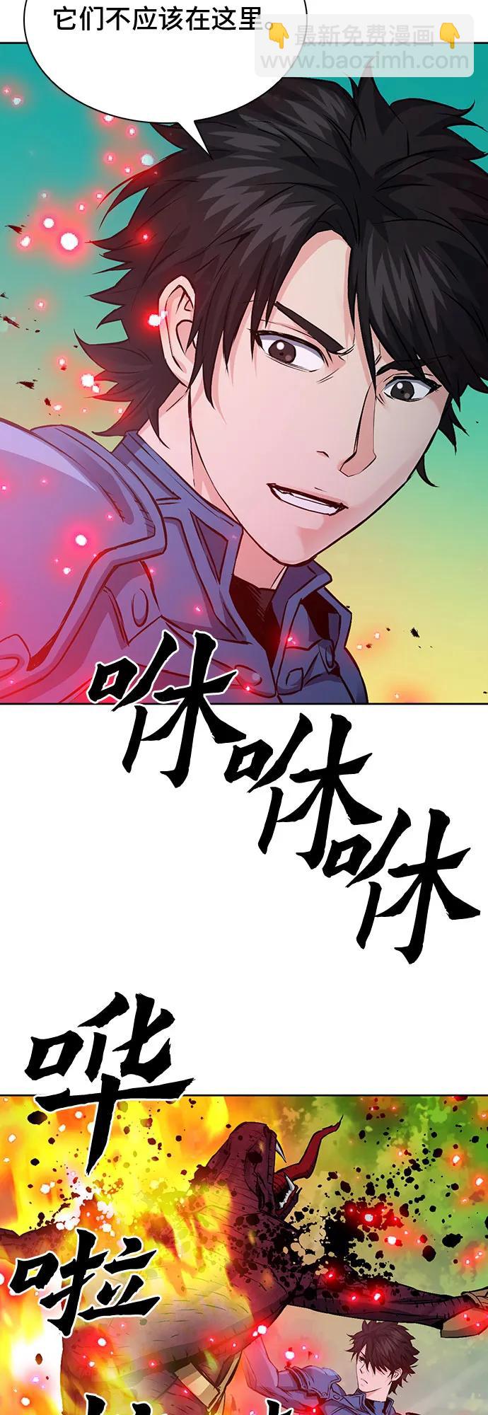 第97话3