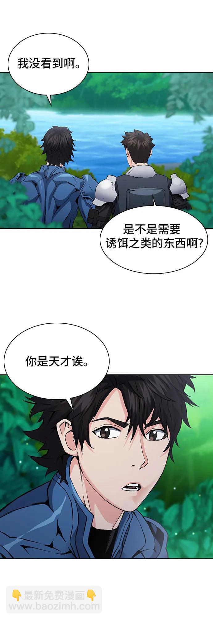 第97话30