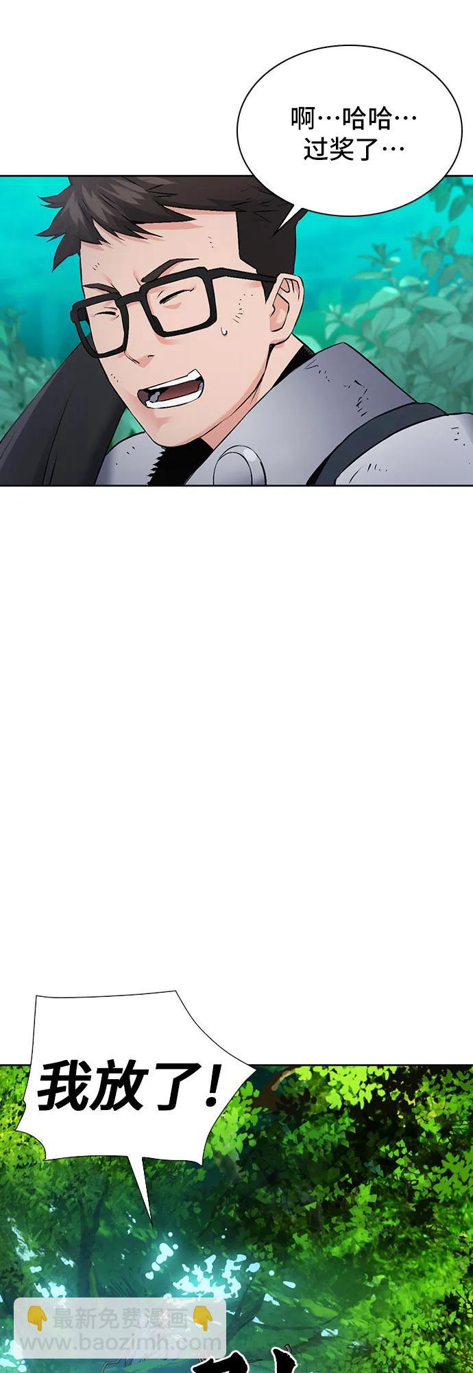 第97话31