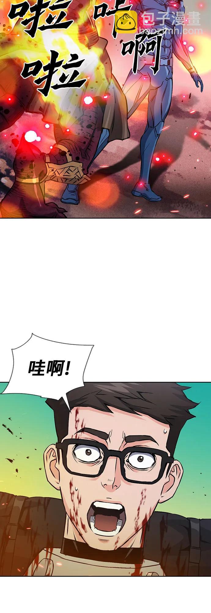 第97话4