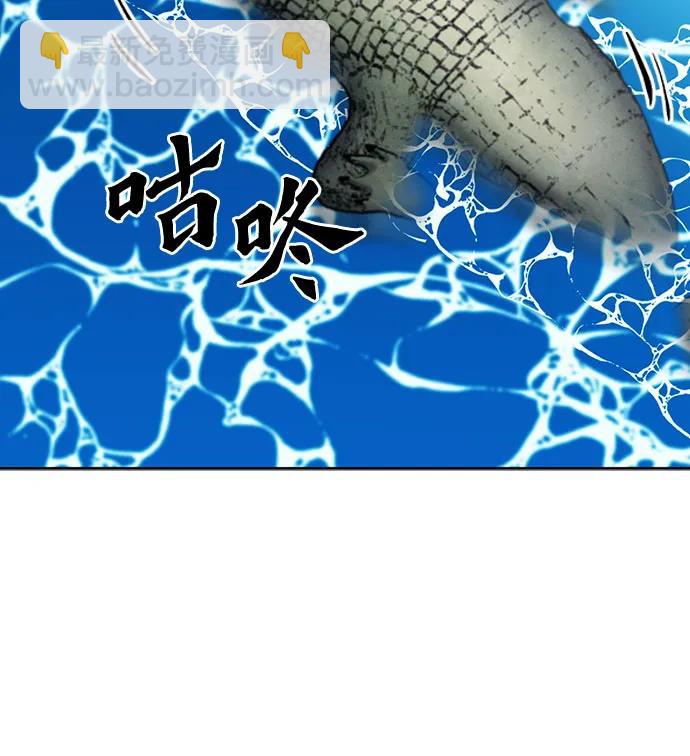 第97话41
