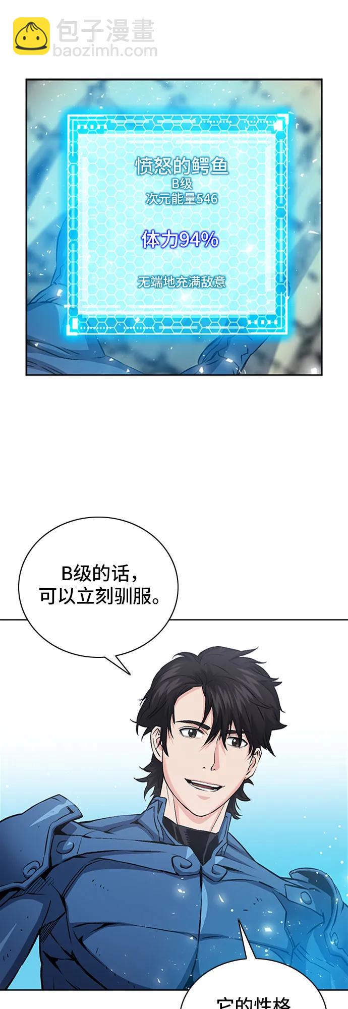 第97话42