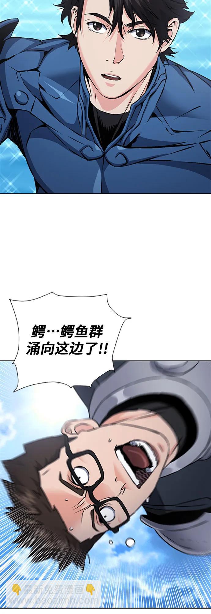 第97话44