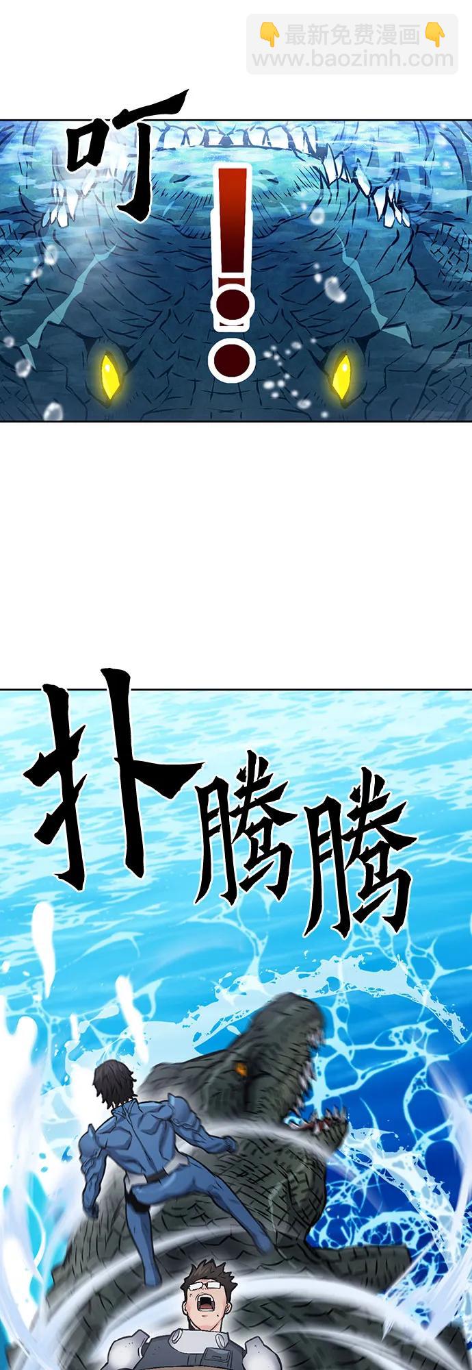 第97话48
