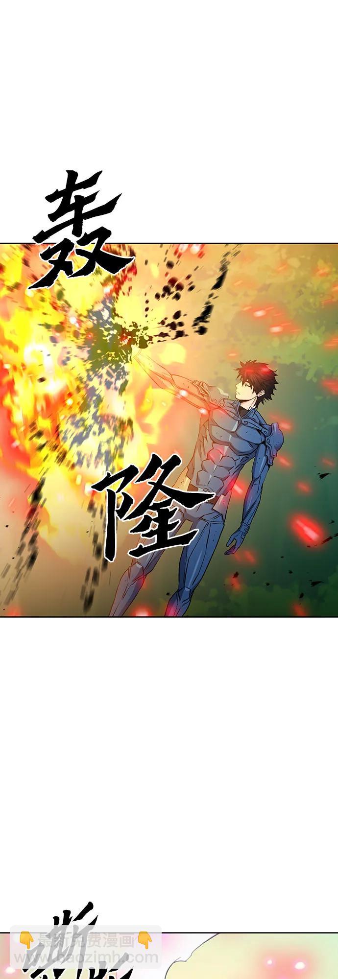 第97话5