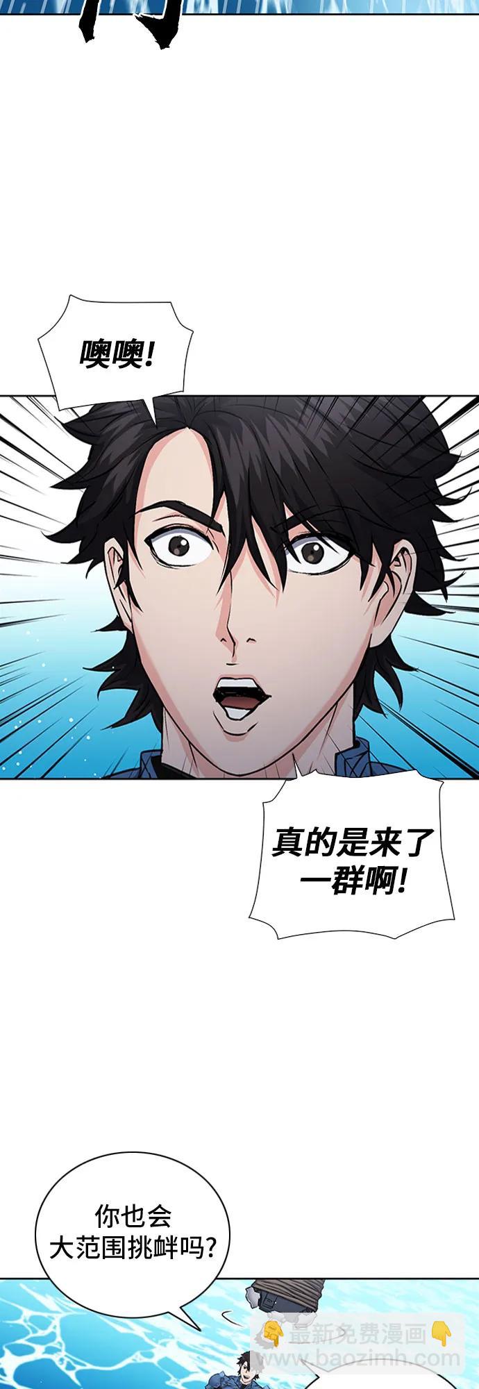 第97话50