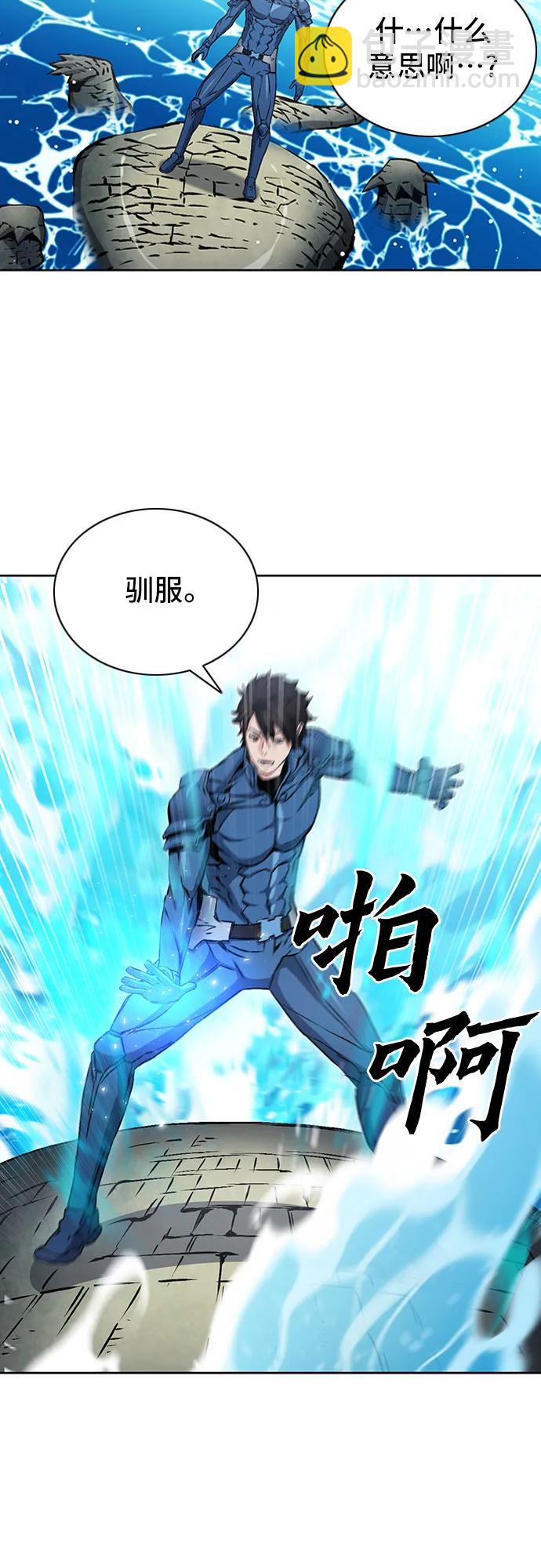 第97话51