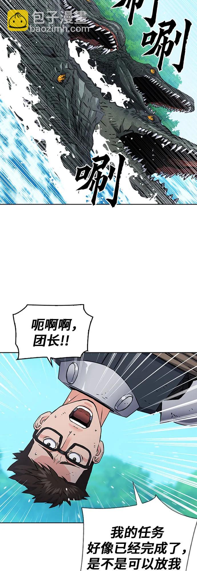 第97话55
