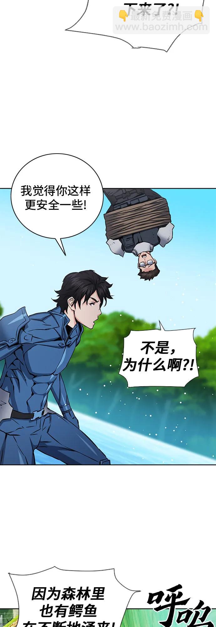 第97话56