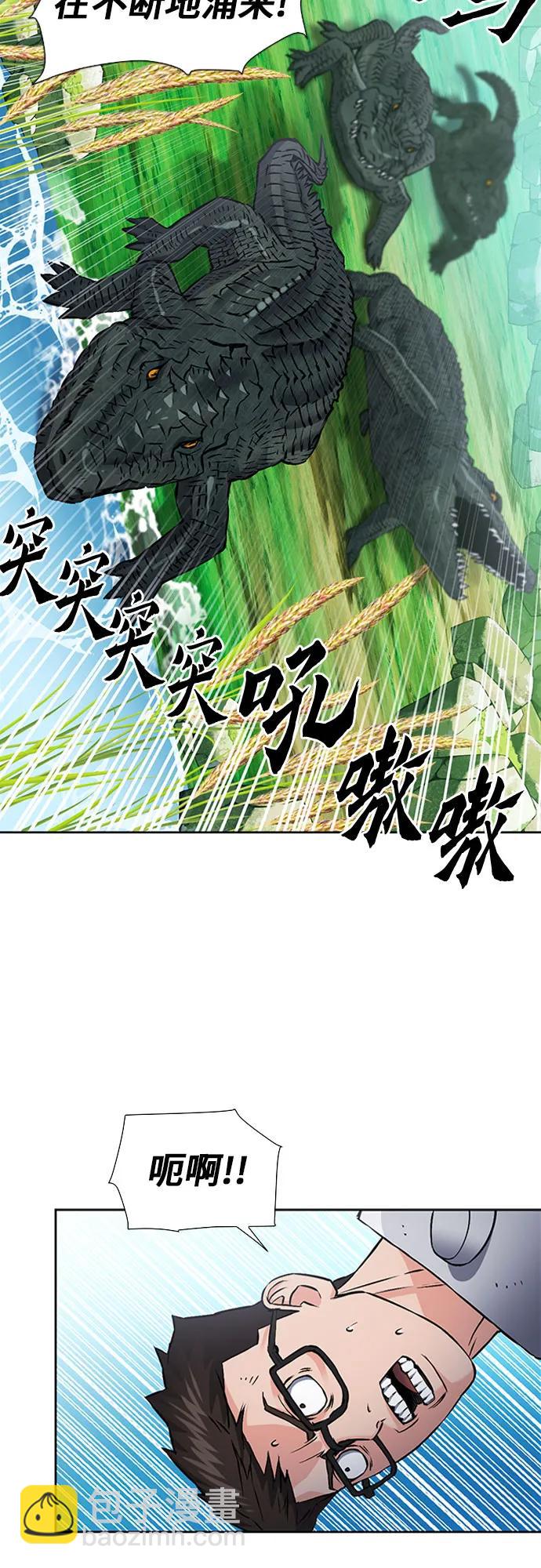 第97话57