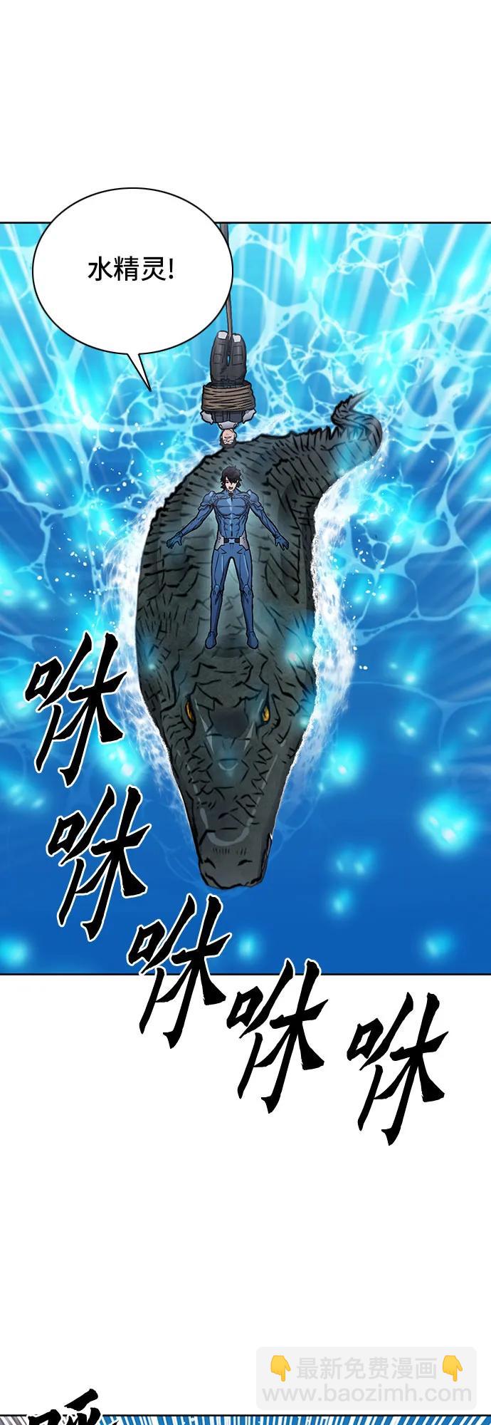 第97话58