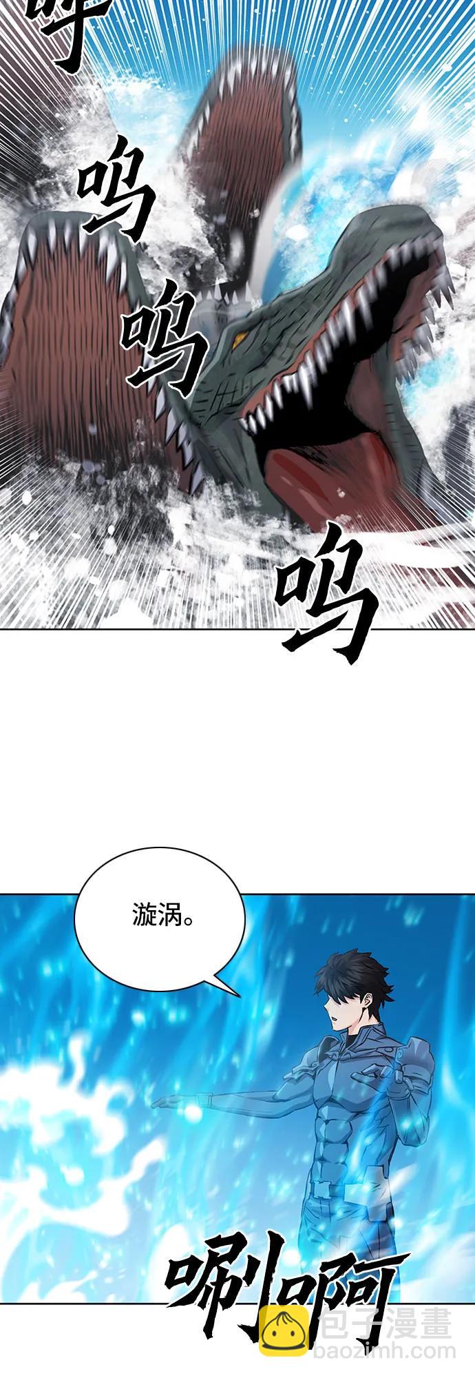第97话59