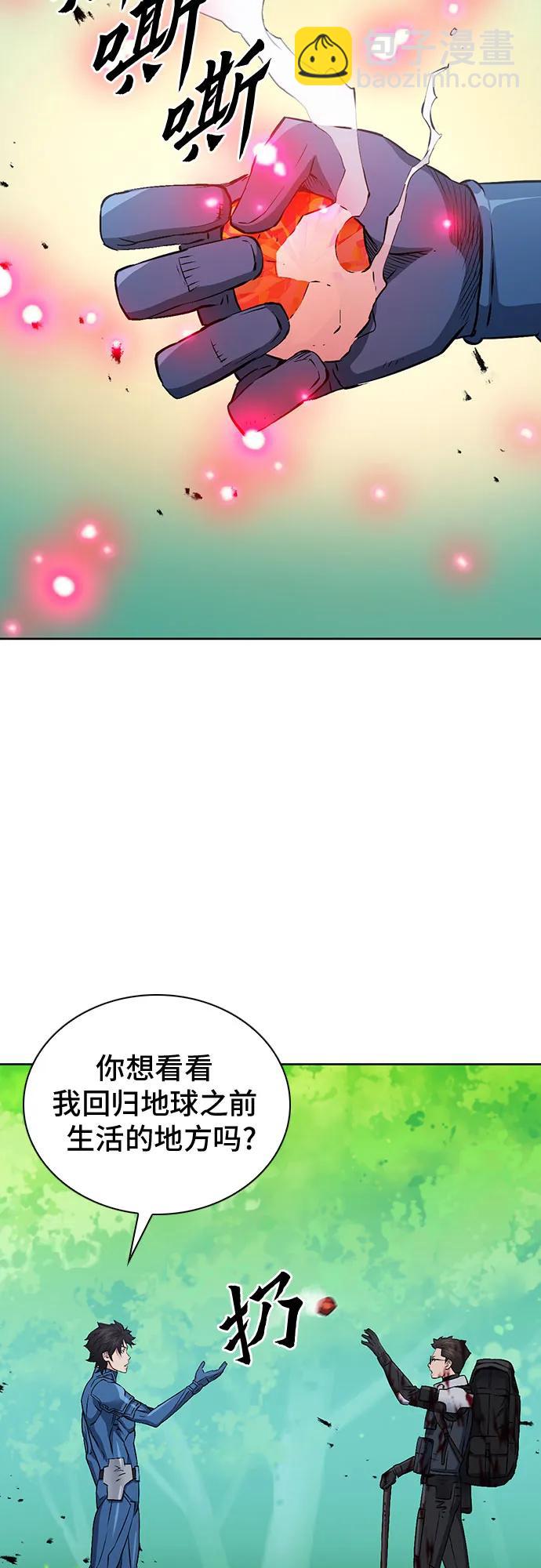第97话6