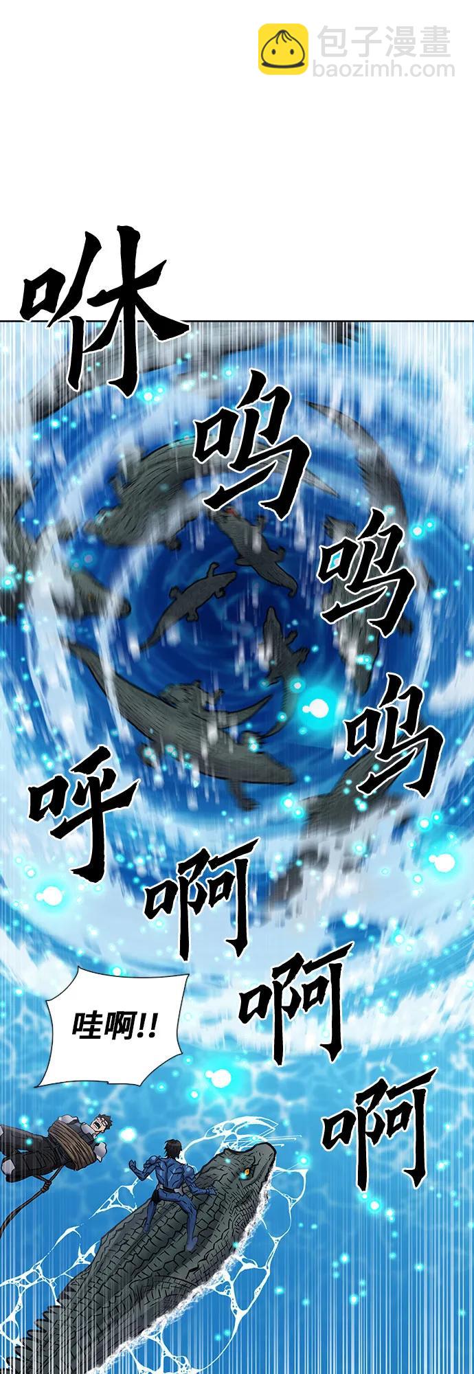 第97话60