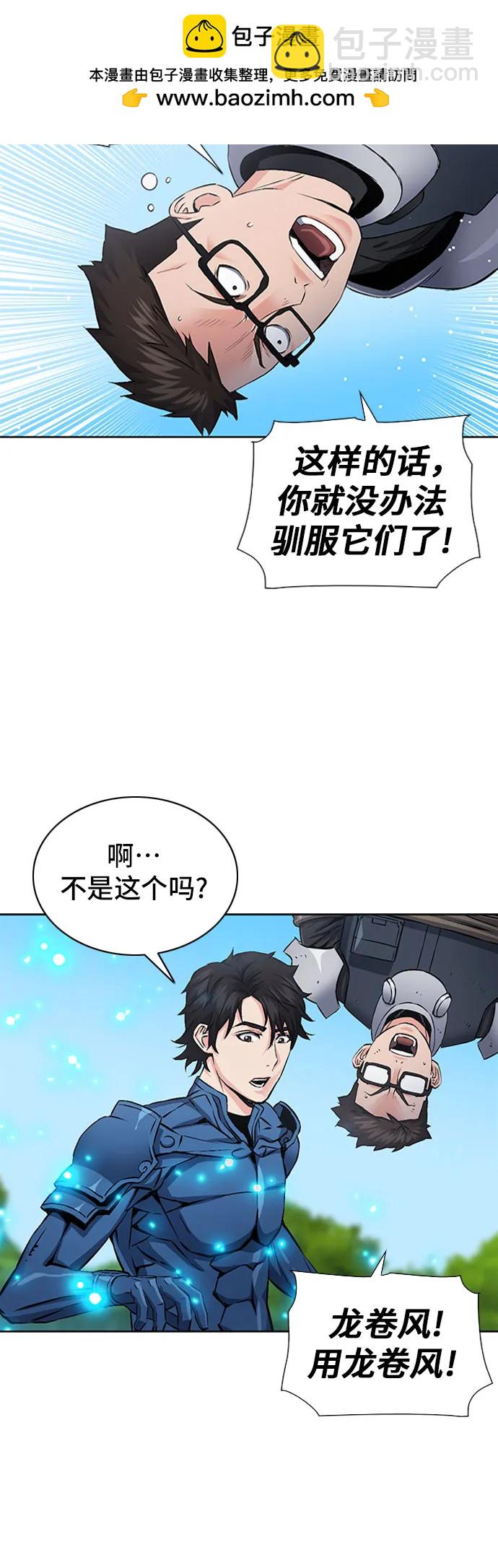 第97话63