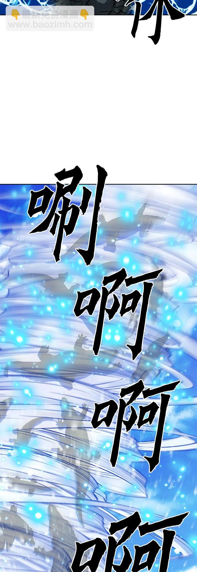 第97话65