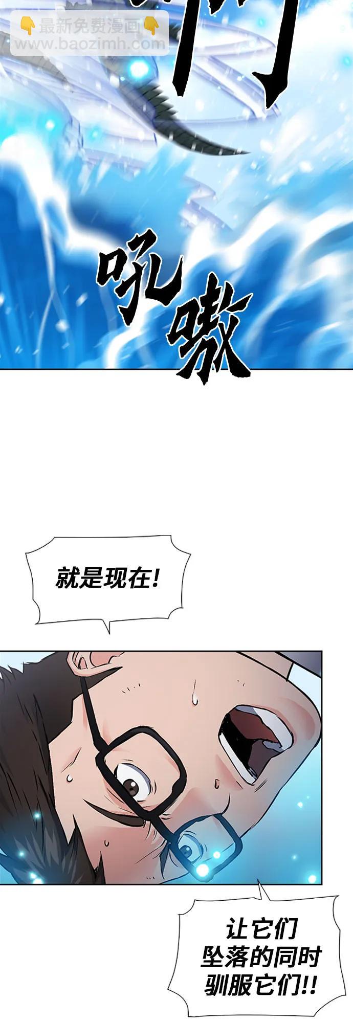 第97话66