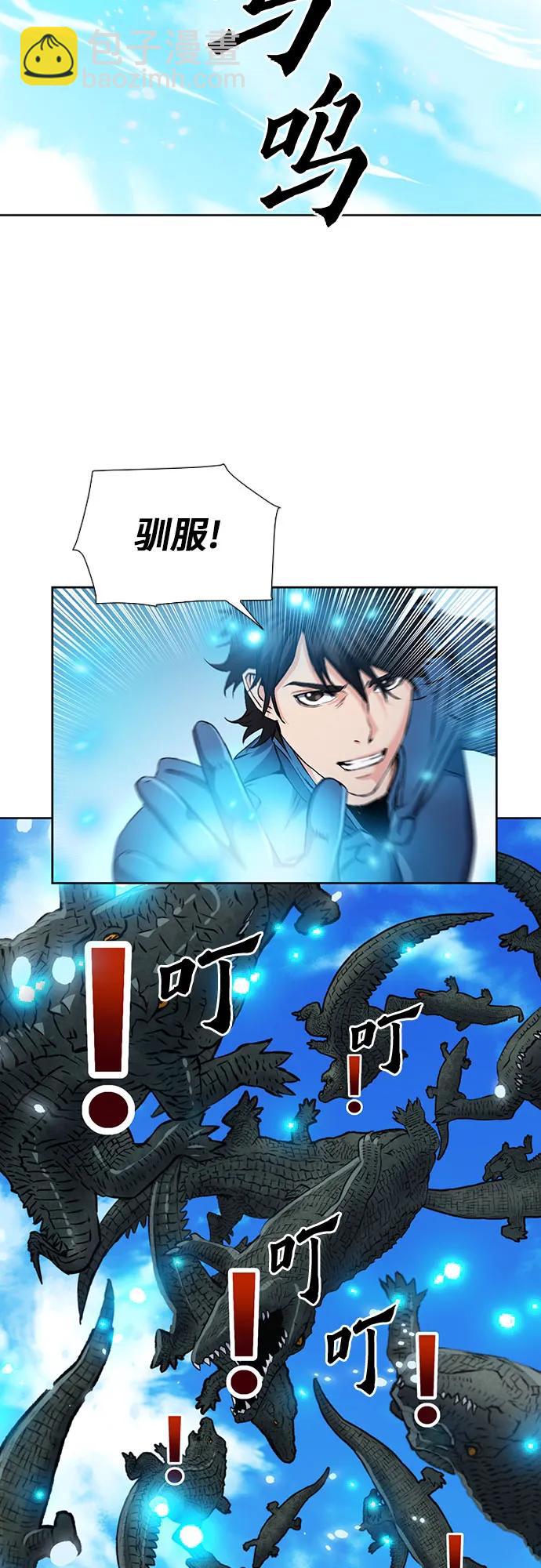 第97话68