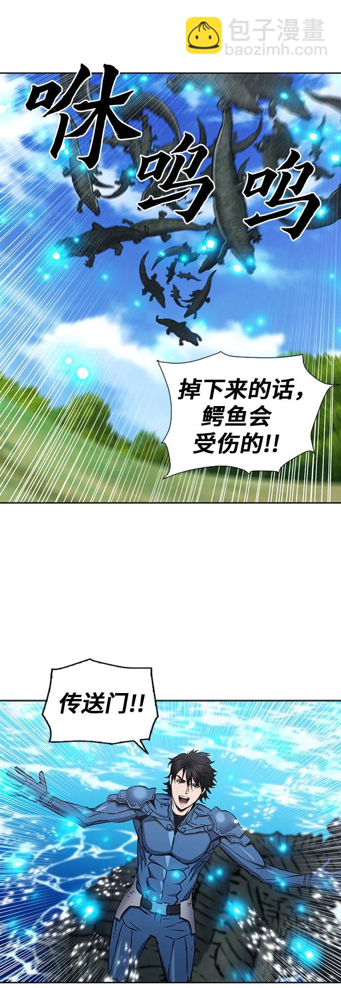 第97话70