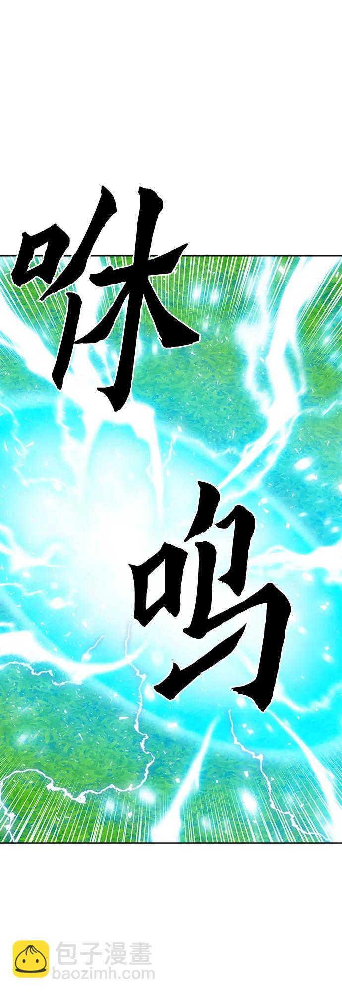 第97话71