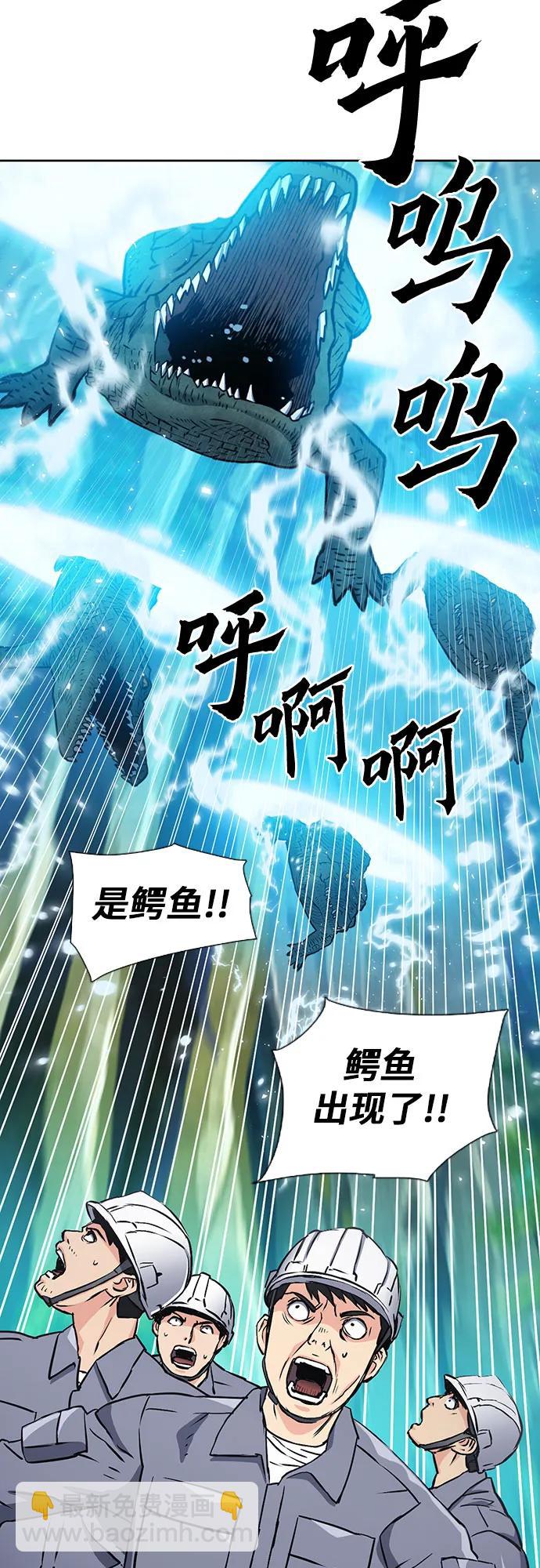 第97话74
