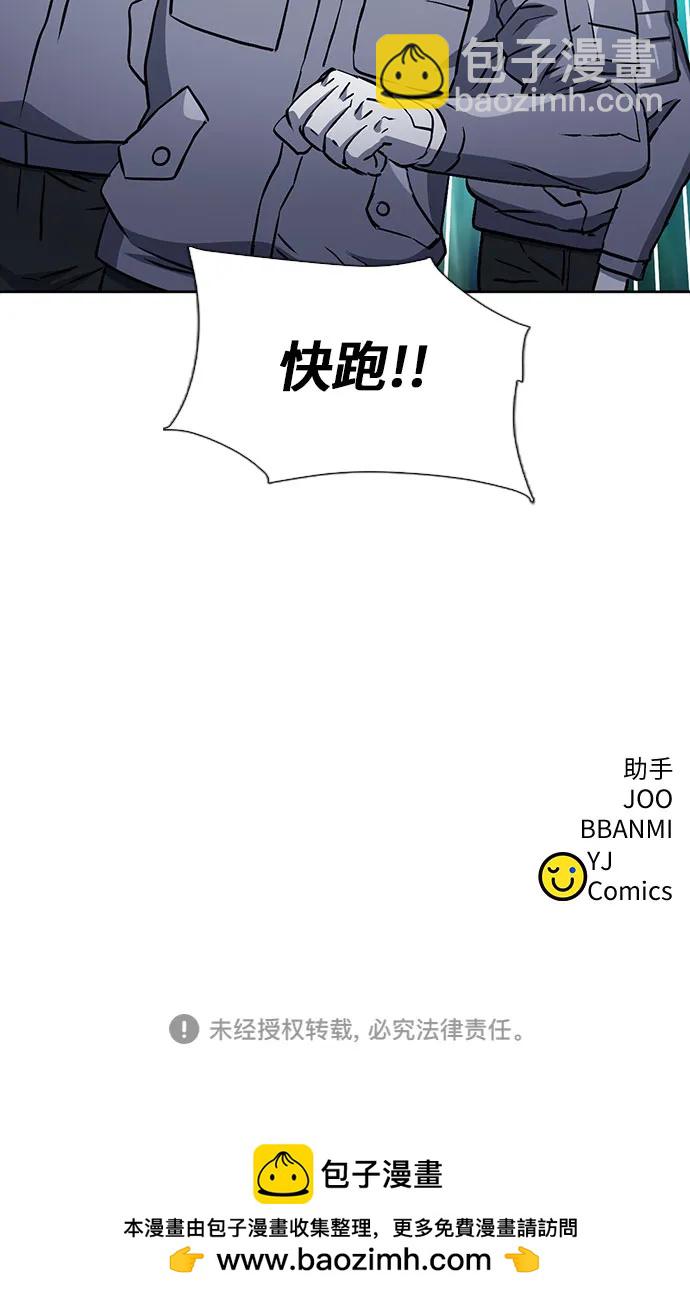 第97话75