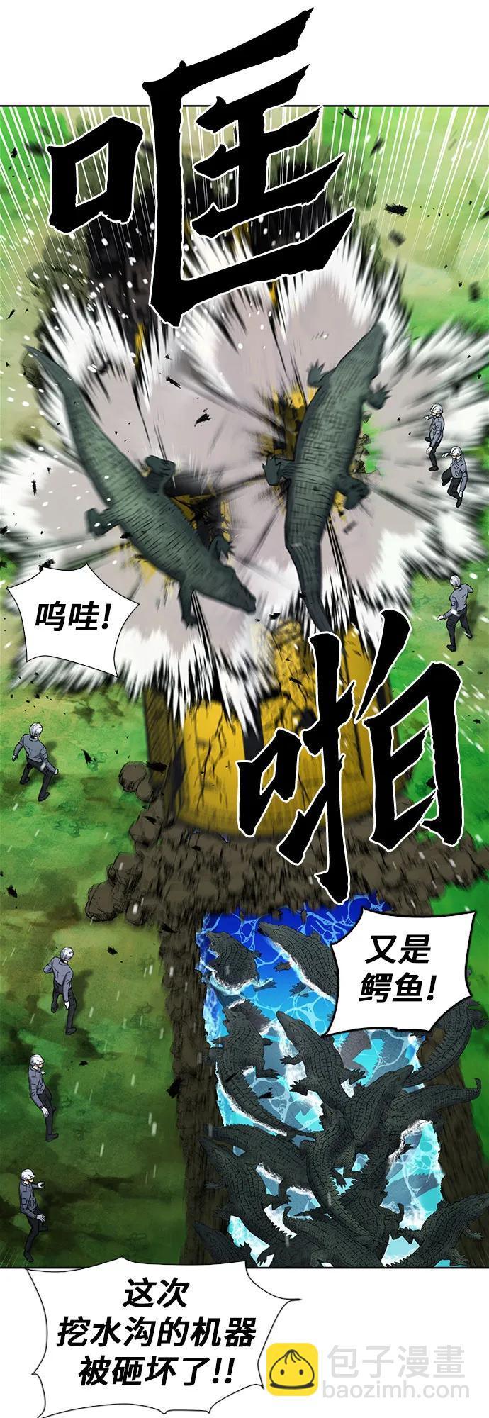 第98话12