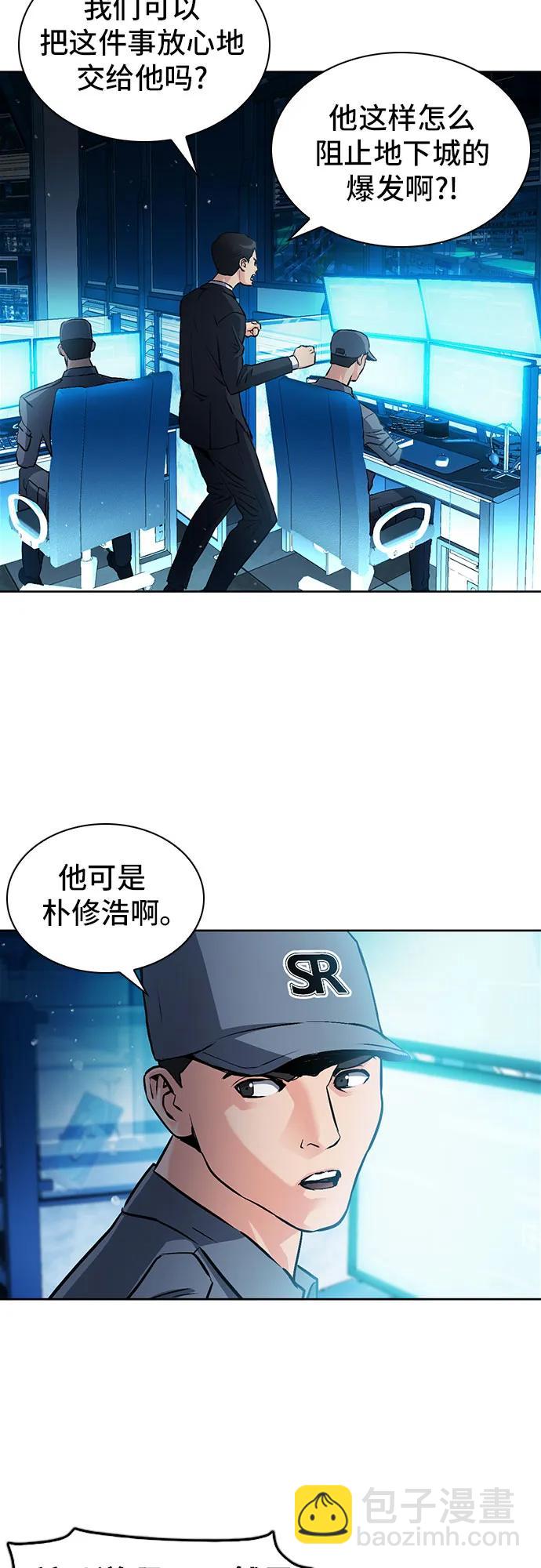 第98话14