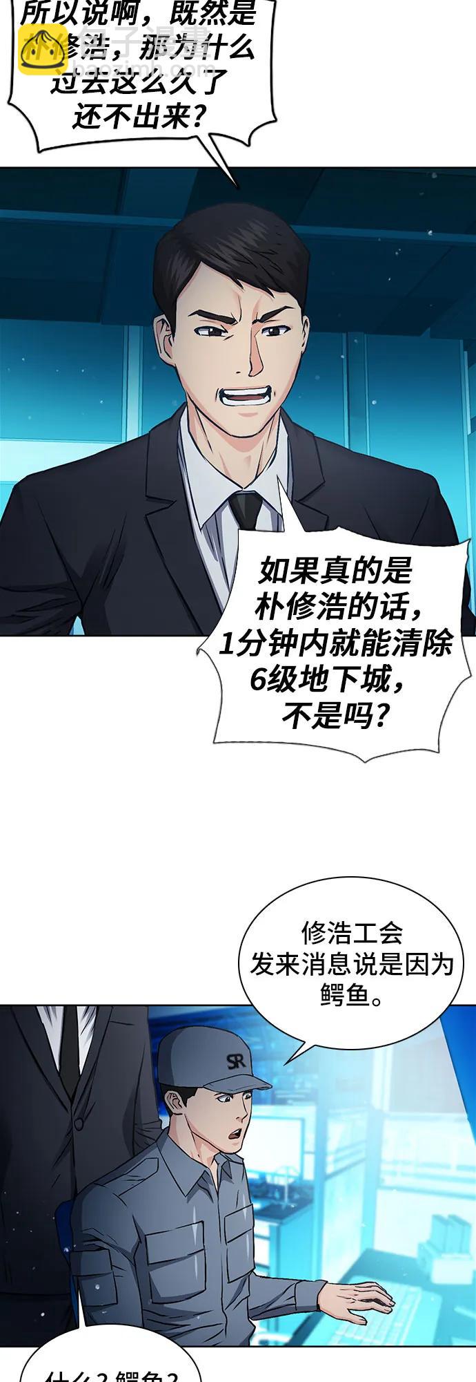 第98话15